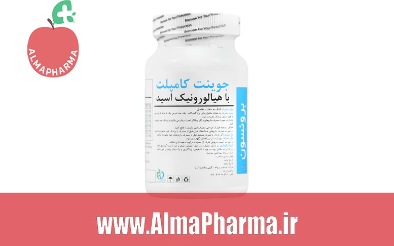 بنر تبلیغاتی قرص جوینت کامپلت با هیالورونیک اسید برونسون - مکمل تخصصی سلامت مفاصل و غضروف