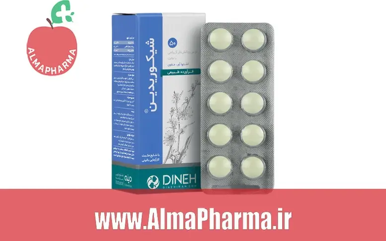 بنر تبلیغاتی قرص شیکوریدین دینه ۵۰ عددی - مکمل تخصصی اشتهاآور و افزایش وزن