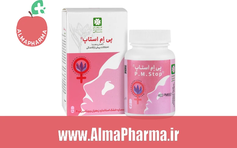 بنر تبلیغاتی کپسول پی ام استاپ گیاهان سبز زندگی ۶۰ عددی - مکمل تخصصی کاهش علائم PMS و تعادل هورمونی