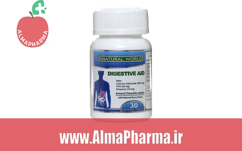 بنر تبلیغاتی قرص جویدنی دایجستیو اید نچرال ورلد با طعم توت طبیعی - مکمل تخصصی سلامت گوارش