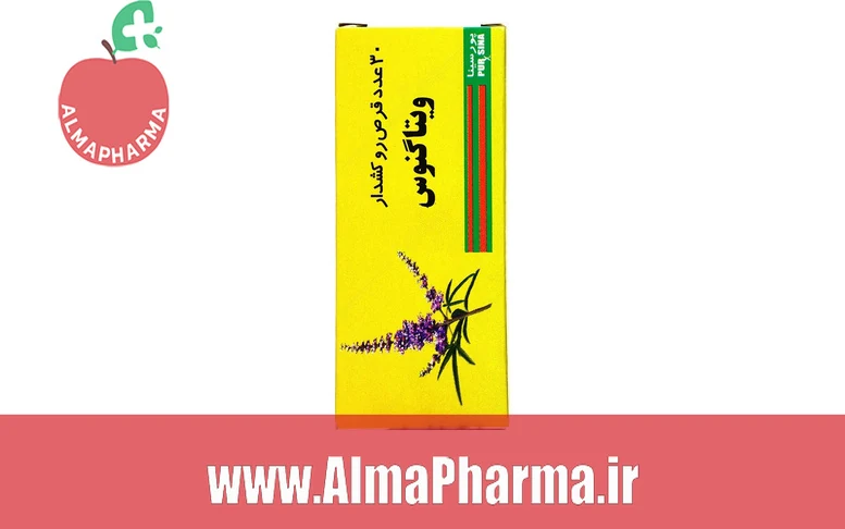 بنر تبلیغاتی قرص ویتاگنوس پورسینا ۳۰ عددی - مکمل تخصصی تنظیم هورمون و سلامت بانوان