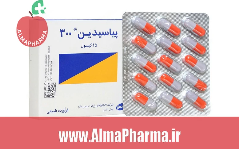 بنر تبلیغاتی کپسول پیاسیدین ۳۰۰ رازک ۱۵ عددی - مکمل تخصصی غضروفساز و سلامت مفاصل