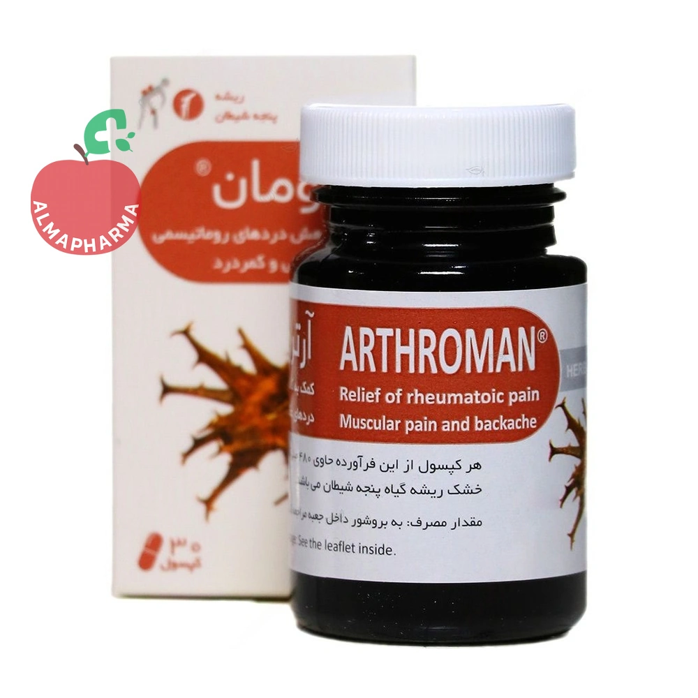 کپسول آرترومان پنجه شیطان 480 میلی گرم 30 عددی