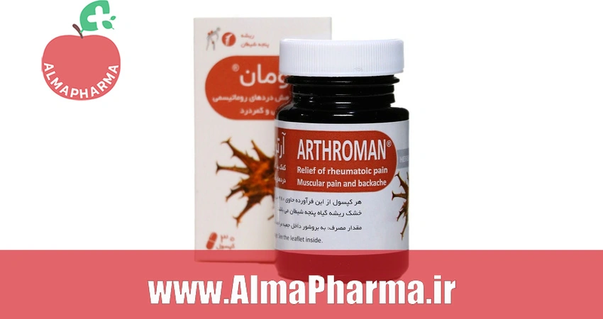 بنر تبلیغاتی کپسول آرترومان پنجه شیطان ۴۸۰ میلیگرم ۳۰ عددی - مکمل تخصصی ضد التهاب و مسکن مفاصل