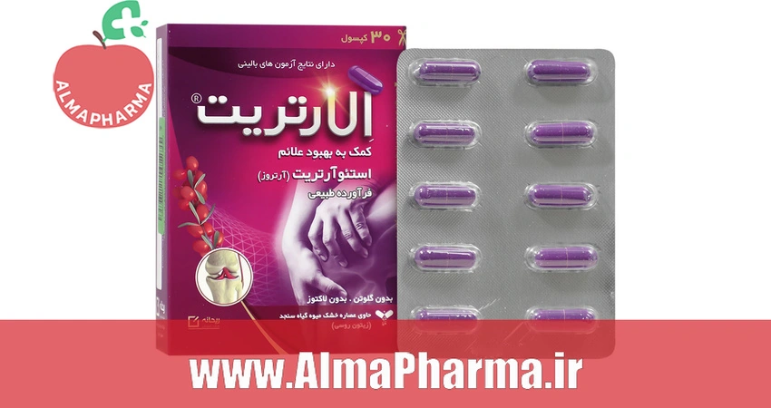 بنر تبلیغاتی کپسول گیاهی الارتریت ریحانه بهبود آرتروز ۳۰ عددی - مکمل گیاهی ضد التهاب و درمان آرتروز