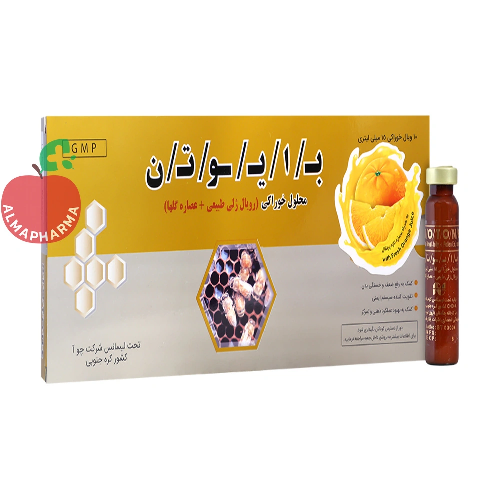آمپول خوراکی بایوتن چوا فارم حاوی رویال ژلی ۱۰ عددی
