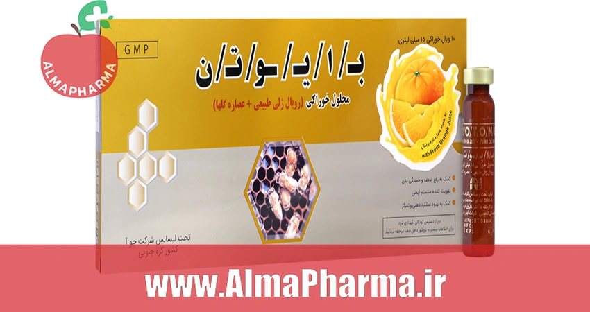 بنر تبلیغاتی آمپول خوراکی بایوتن چوا فارم حاوی رویال ژلی ۱۰ عددی - مکمل تخصصی تقویت ایمنی و انرژی