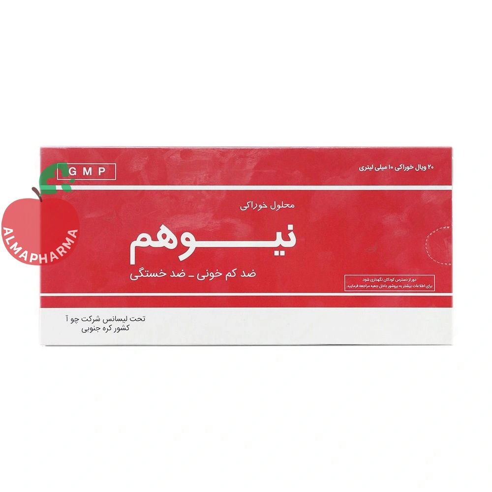 ویال خوراکی نیوهم چوا فارم ۲۰ عددی - نمای پشت جعبه و اطلاعات تغذیهای