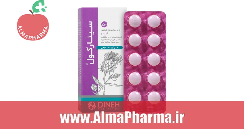 بنر تبلیغاتی قرص سینارکول دینه ۵۰ عددی - مکمل تخصصی سلامت کبد و کاهش چربی خون