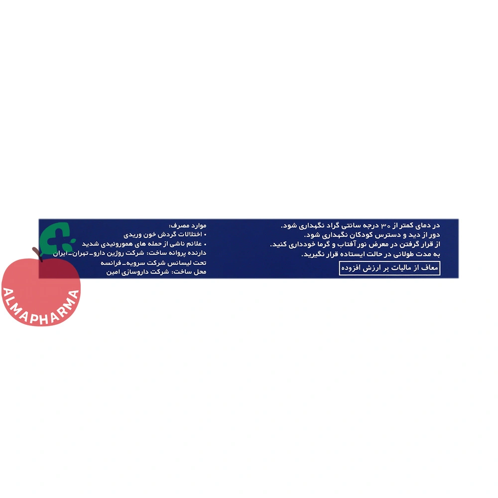 قرص دافلون ۵۰۰ میلیگرم سرویر ۳۰ عددی - نمای بغل جعبه ۳۰ عددی