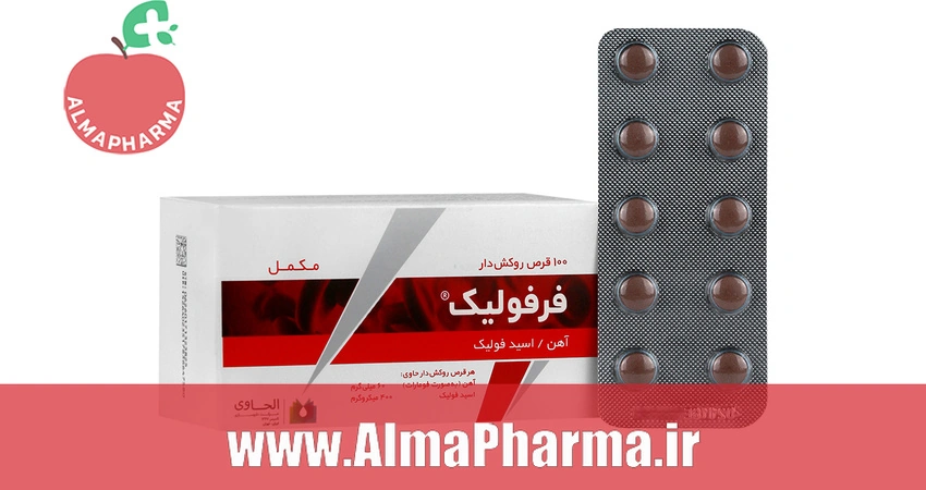 بنر تبلیغاتی قرص فرفولیک الحاوی ۱۰۰ عددی - مکمل تخصصی آهن و اسید فولیک
