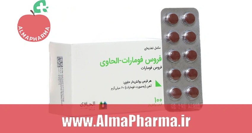 بنر تبلیغاتی قرص فروس فومارات الحاوی ۱۰۰ عددی - مکمل تخصصی درمان کمخونی فقر آهن