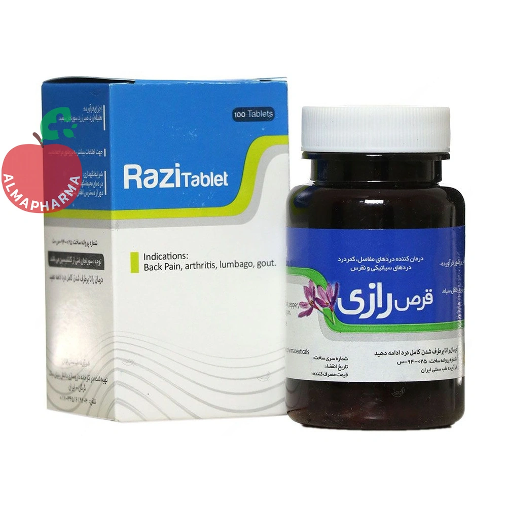 قرص رازی نیاک 100 عددی