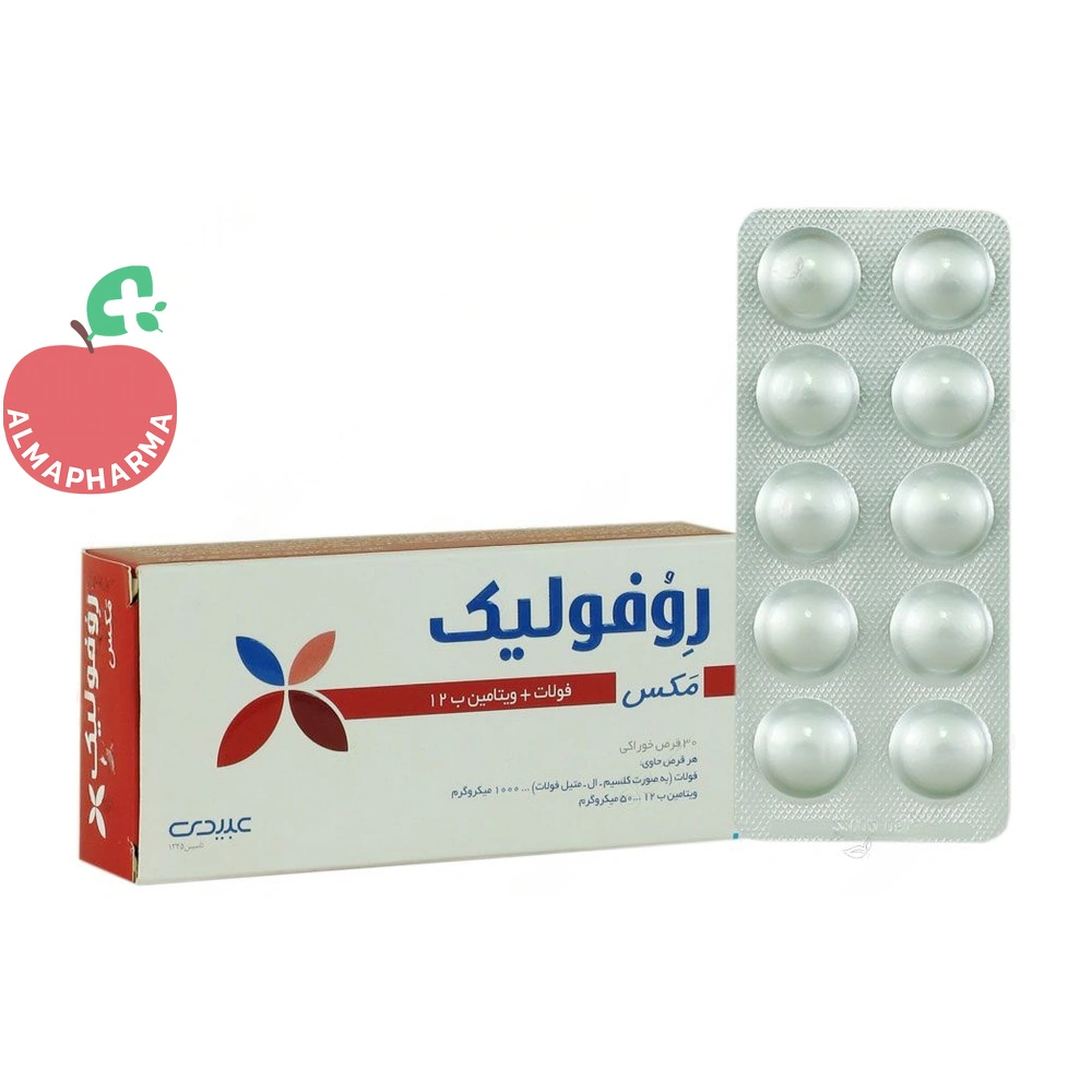قرص روفولیک پلاس مکس عبیدی 30 عددی