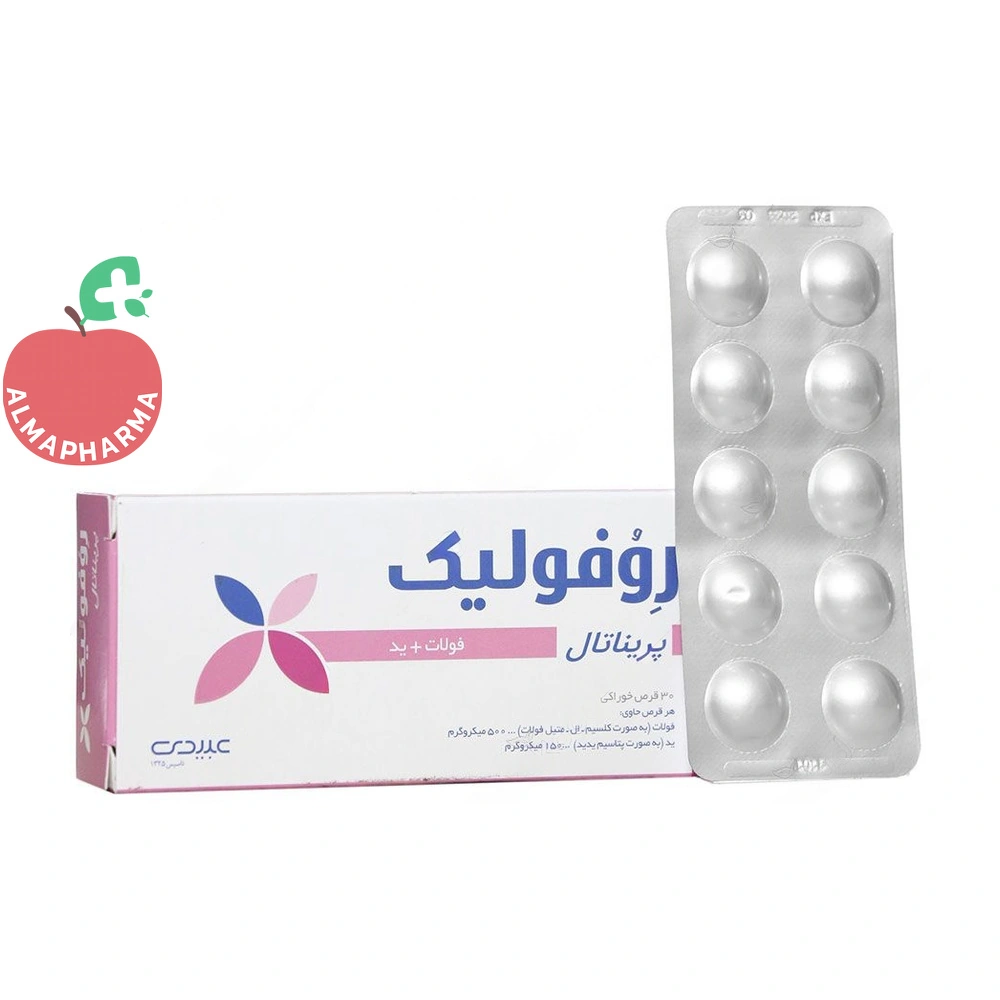 قرص روفولیک پریناتال عبیدی 30 عددی