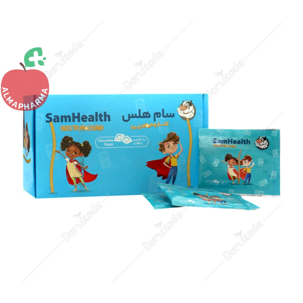 پودر سام هلس برسام فارمد 30 عددی