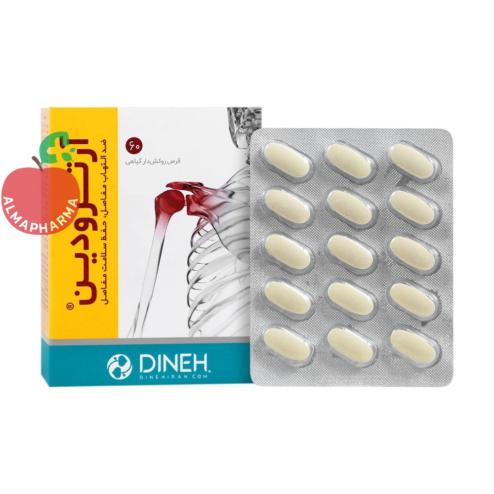 قرص آرترودین دینه