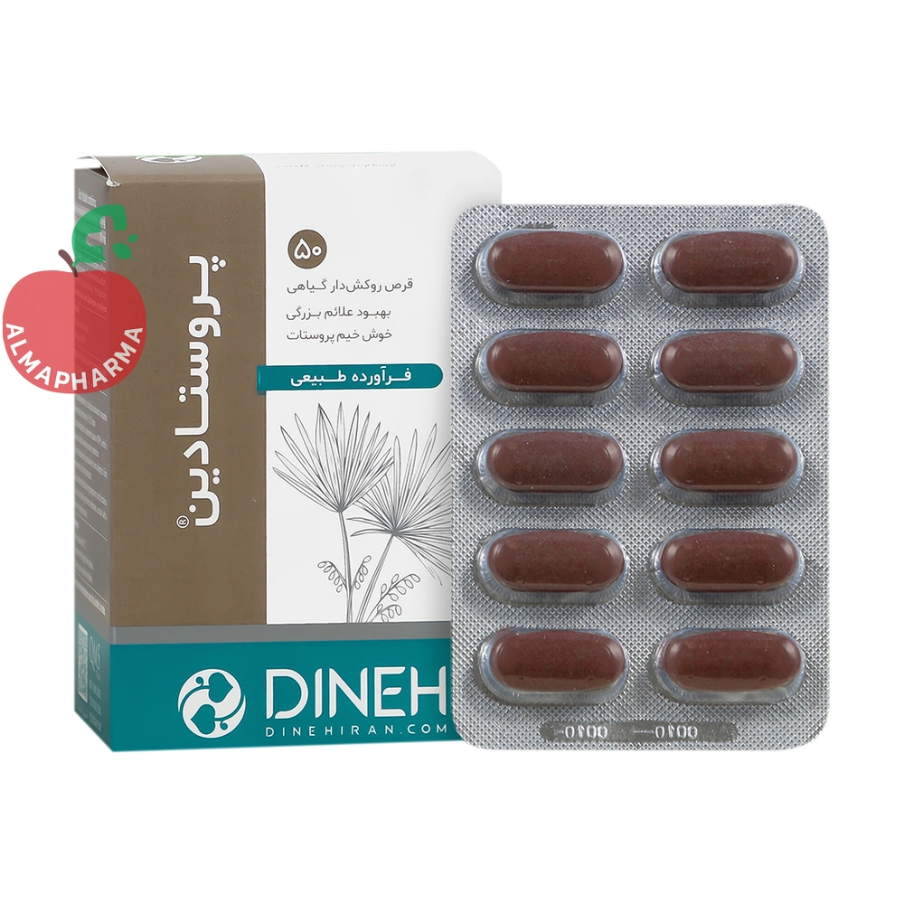 قرص گیاهی پروستادین دینه 50 عددی