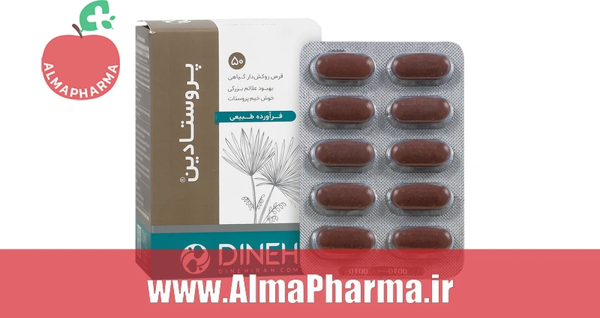 بنر تبلیغاتی قرص پروستادین دینه ۵۰ عددی - مکمل گیاهی سلامت پروستات