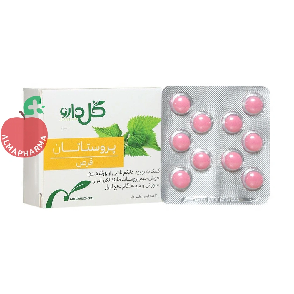 قرص پروستاتان گل دارو