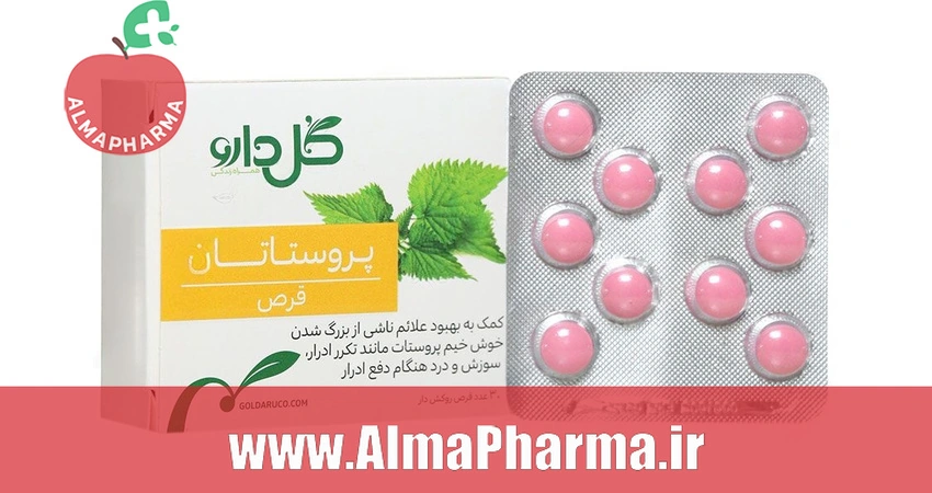 بنر تبلیغاتی قرص پروستاتان گل دارو ۳۰ عددی - مکمل گیاهی سلامت پروستات