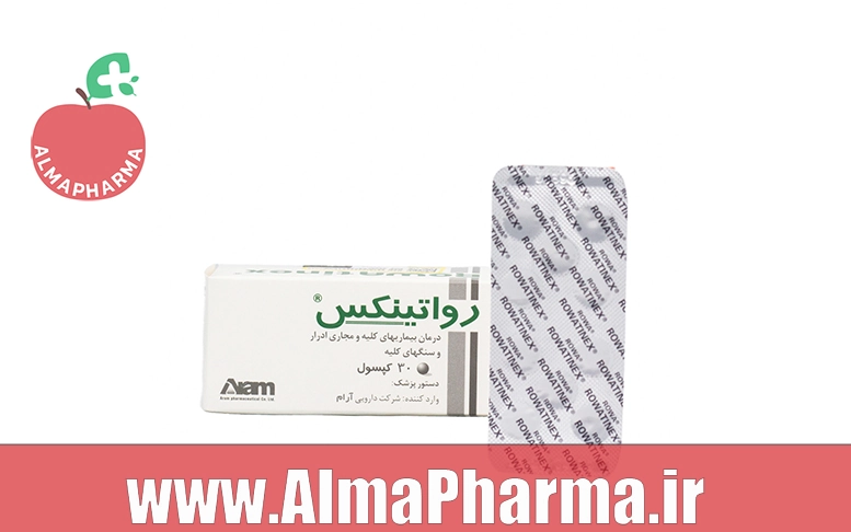 بنر تبلیغاتی کپسول رواتینکس روا ۳۰ عددی - مکمل تخصصی دفع سنگ کلیه و سلامت مجاری ادراری