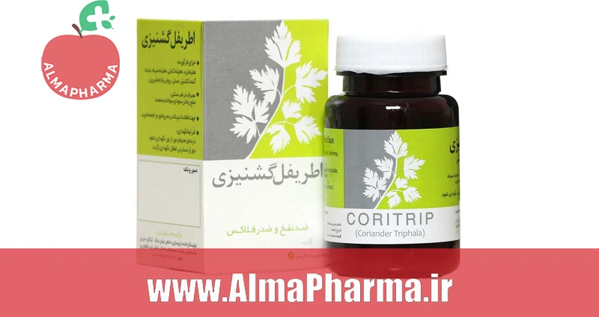 بنر محصول قرص اطریفل گشنیزی نیاک ۱۰۰ عددی - مکمل گیاهی سلامت معده و گوارش
